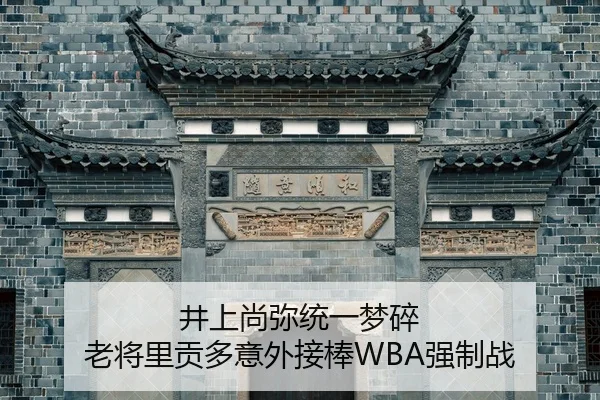 jing-shang-shang-mi-tong-yi-meng-sui-lao-jiang-li-gong-duo-yi-wai-jie-bang-qiang-zhi-zhan-2-380.jpg